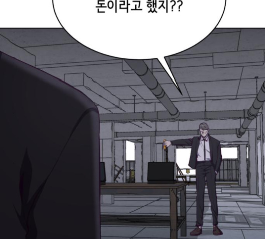 The Boy of Death Ch.62 p166