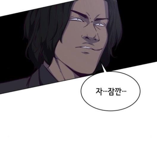 The Boy of Death Ch.62 p182