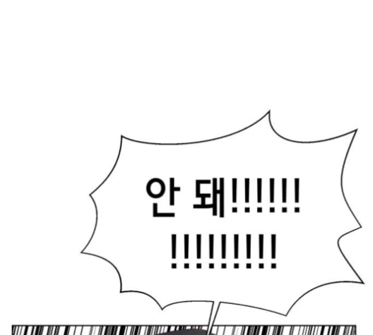 The Boy of Death Ch.62 p185