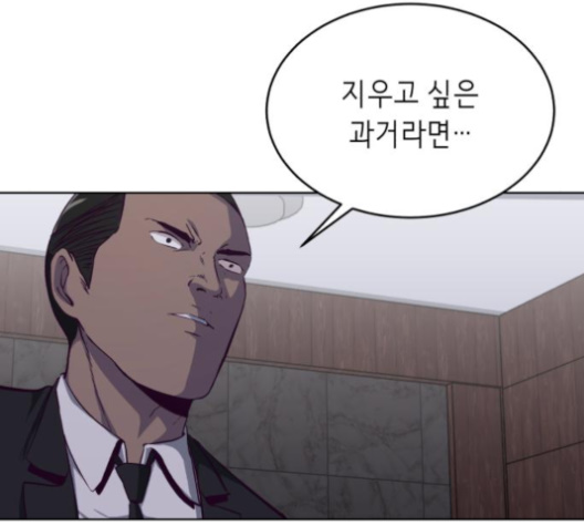 The Boy of Death Ch.62 p194