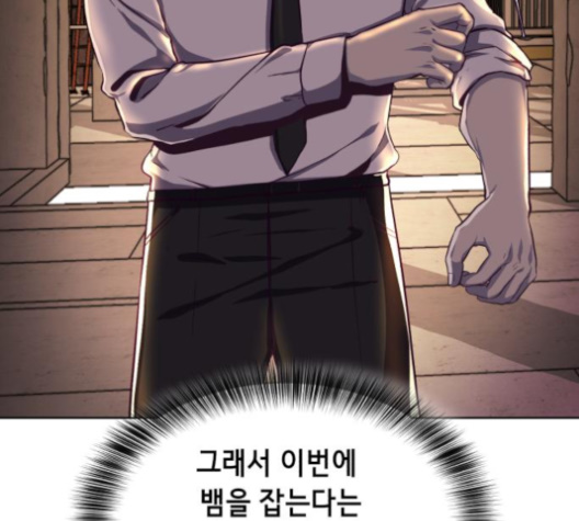 The Boy of Death Ch.62 p197