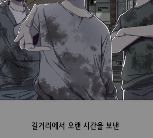 The Boy of Death Ch.62 p20