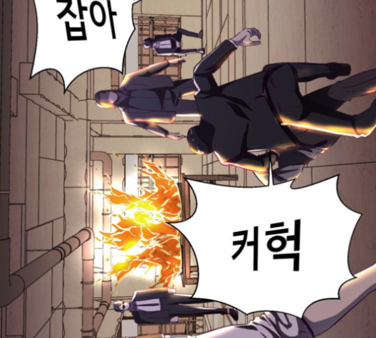 The Boy of Death Ch.62 p213