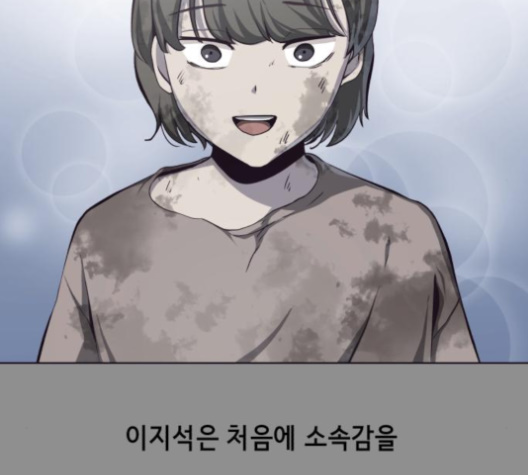 The Boy of Death Ch.62 p22
