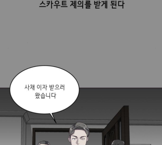 The Boy of Death Ch.62 p33
