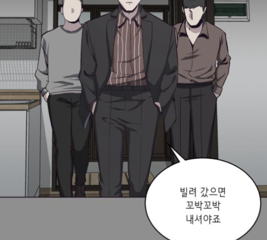 The Boy of Death Ch.62 p34