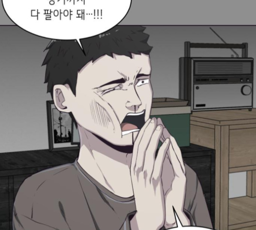 The Boy of Death Ch.62 p41