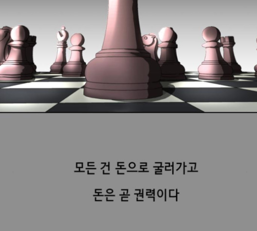 The Boy of Death Ch.62 p44