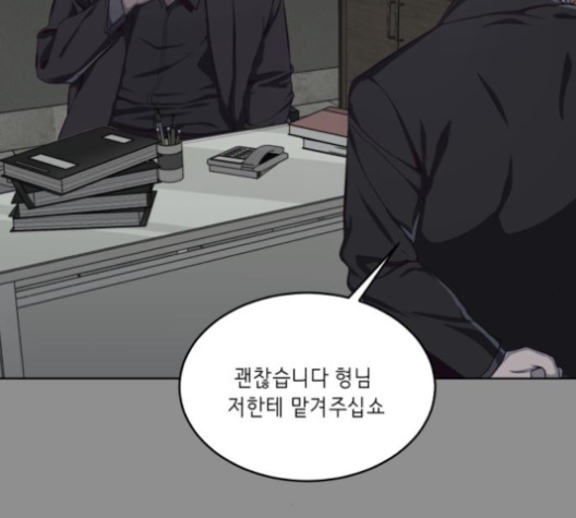 The Boy of Death Ch.62 p46