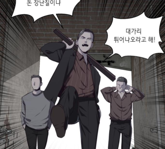 The Boy of Death Ch.62 p48