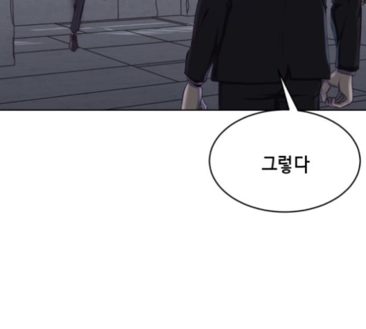 The Boy of Death Ch.62 p58