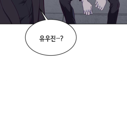 The Boy of Death Ch.62 p87