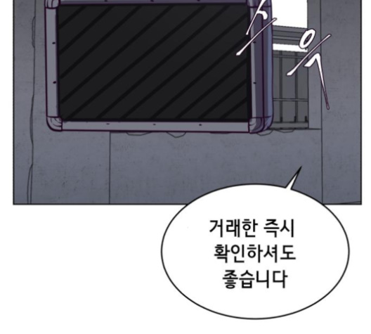 The Boy of Death Ch.62 p96