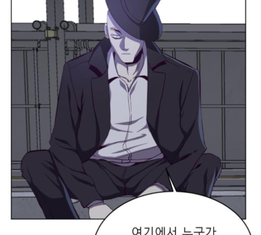 The Boy of Death Ch.62 p98