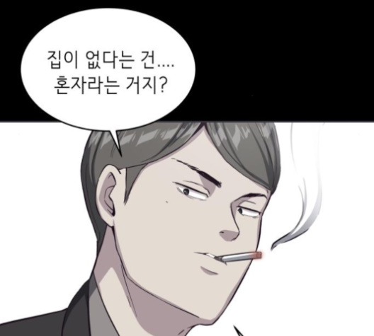 The Boy of Death Ch.63 p103