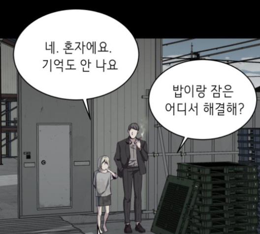 The Boy of Death Ch.63 p105