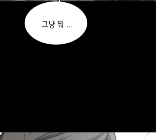 The Boy of Death Ch.63 p106
