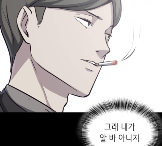 The Boy of Death Ch.63 p107