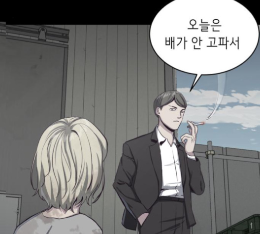 The Boy of Death Ch.63 p114