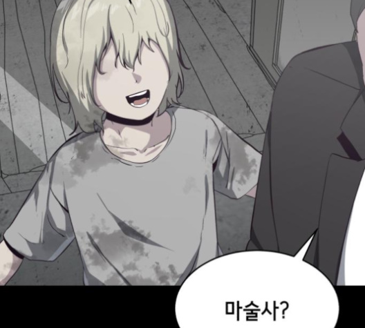 The Boy of Death Ch.63 p127