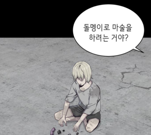 The Boy of Death Ch.63 p129