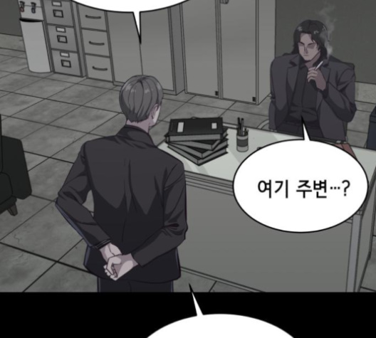 The Boy of Death Ch.63 p151