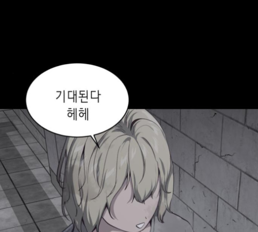 The Boy of Death Ch.63 p163