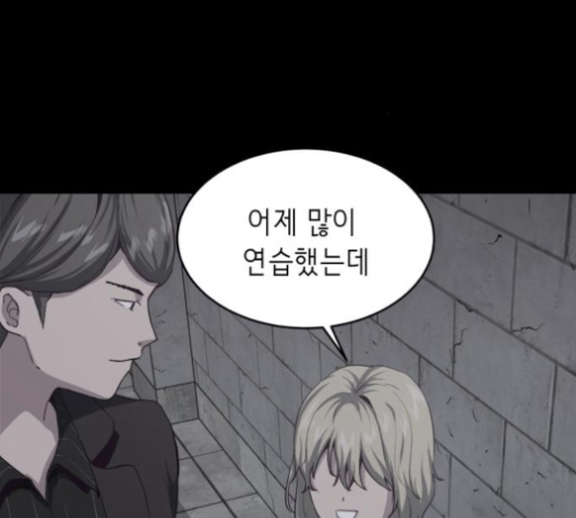 The Boy of Death Ch.63 p165