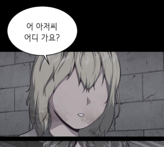 The Boy of Death Ch.63 p172