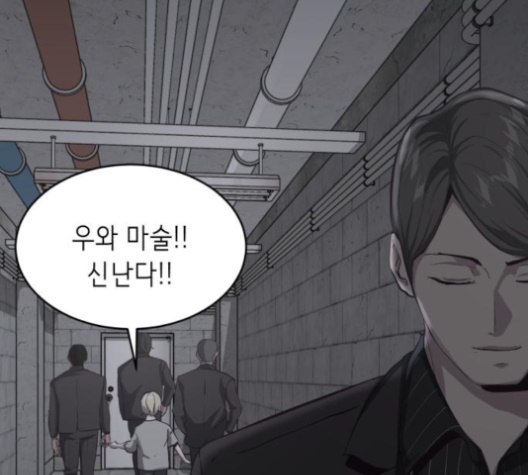 The Boy of Death Ch.63 p175