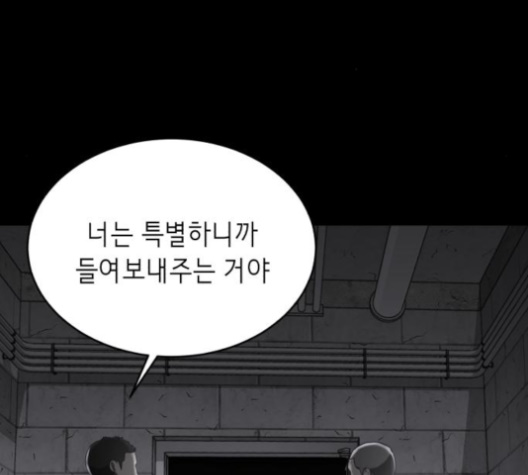 The Boy of Death Ch.63 p182
