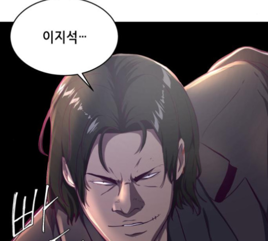 The Boy of Death Ch.63 p19