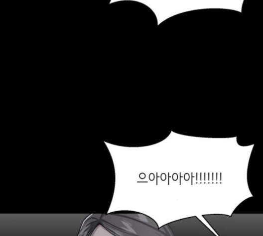 The Boy of Death Ch.63 p190