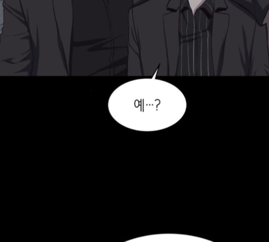 The Boy of Death Ch.63 p197