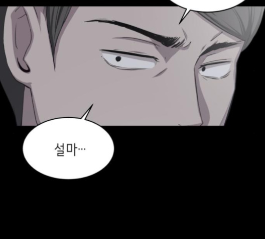 The Boy of Death Ch.63 p203