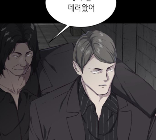 The Boy of Death Ch.63 p208