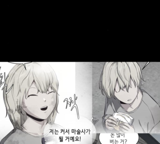 The Boy of Death Ch.63 p231