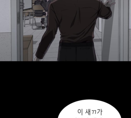 The Boy of Death Ch.63 p240