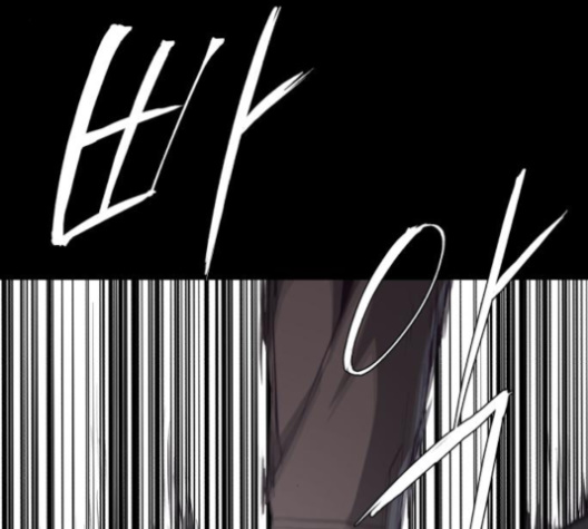 The Boy of Death Ch.63 p243