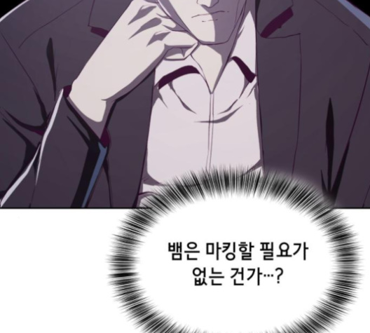 The Boy of Death Ch.63 p51