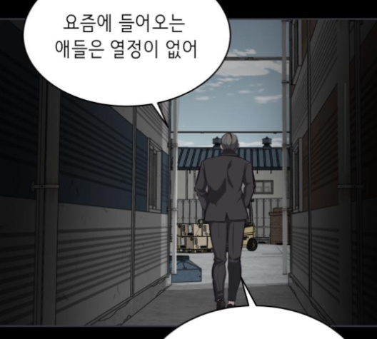 The Boy of Death Ch.63 p71