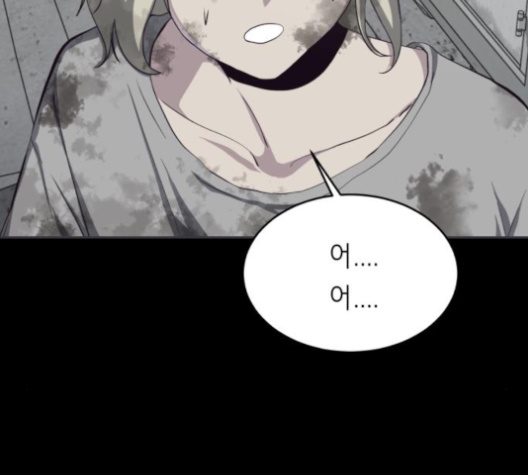 The Boy of Death Ch.63 p77