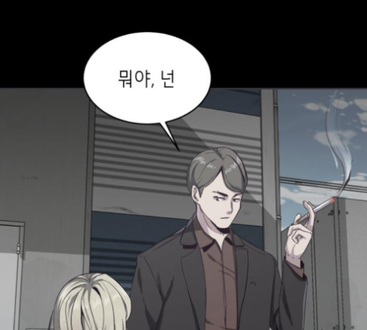 The Boy of Death Ch.63 p80