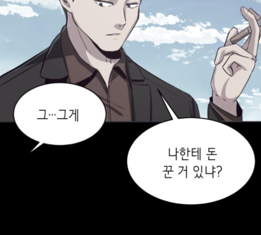 The Boy of Death Ch.63 p83