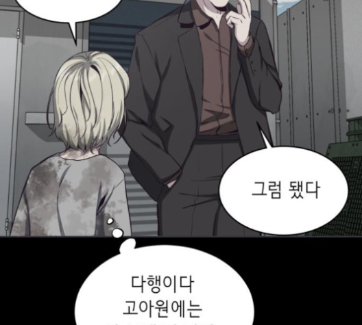 The Boy of Death Ch.63 p85