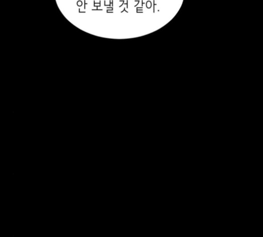 The Boy of Death Ch.63 p86