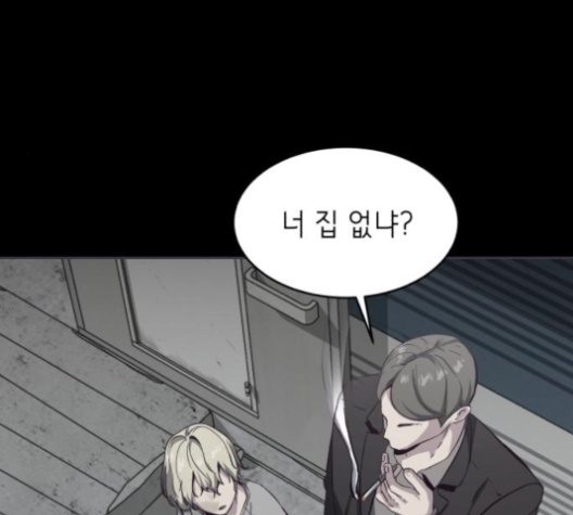 The Boy of Death Ch.63 p94