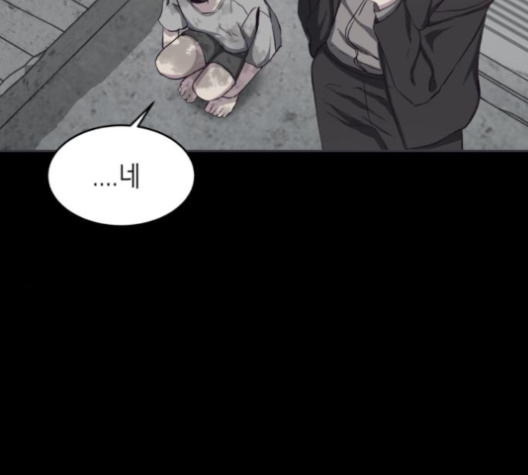 The Boy of Death Ch.63 p95