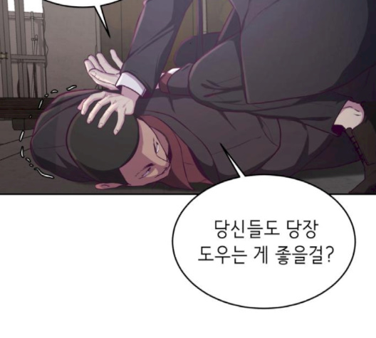 The Boy of Death Ch.64 p11