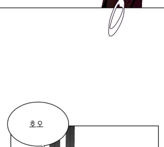 The Boy of Death Ch.64 p121